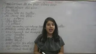 भारत के अति महत्वपूर्ण व्यक्तियों के नाम