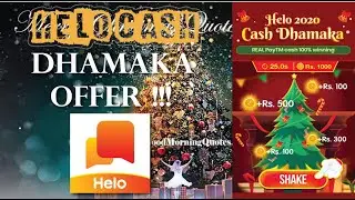 2020 Dhamaka Offer || Helo app Christmas Offer || Earn From app || Hindi