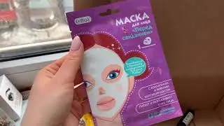 Fashion beauty box! Новые для меня коробочки! Как вам?)