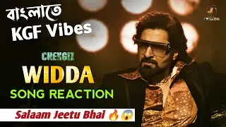 WIDDA SONG REACTION | MASS ENERGETIC SONG | JEET | SUSMITA | CHENGIZ