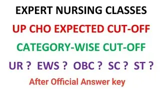 UP CHO Expected Cut-off after Official Answer Key || UP CHO CATEGORY-WISE CUT-OFF || UP CHO CUT-OFF