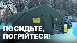 Підзарядити телефон та зігрітися: як працюють мобільні пункти незламності на Черкащині