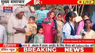Bhaiya ravi kant have bhim Army Super Star Singer bevi muskan Rs64 news 75239 05453