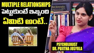 Psychologist Dr. Pujitha Josyula About Multiple Relationships | Psychology Of Love in Telugu