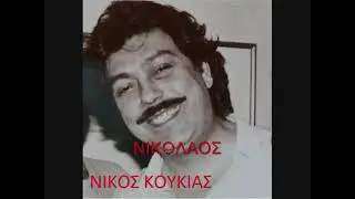 ΜΑΝΩΛΗΣ ΑΓΓΕΛΟΠΟΥΛΟΣ LIVE ΤΙ ΝΑ ΚΑΝΩ ΓΙΑ ΝΑ ΣΕ ΚΡΑΤΗΣΩ ΑΥΣΤΡΑΛΙΑ