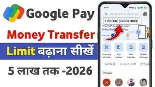 Google Pay Money Transfer Per Day Limit | google pay transaction limit kaise badhaye 