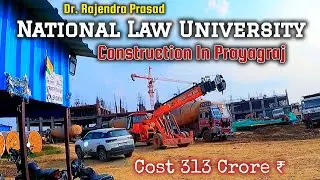Prayagraj Infrastructure Development :  National Law University Construction Update