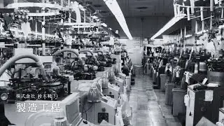 【米ぬか繊維】製造工程　- 米ぬか繊維の製品を製造販売する鈴木靴下 -