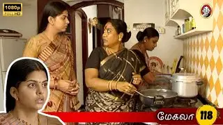 Megala Mega Serial : மேகலா சீரியல் - Episode 118 | Nov 27, 2025