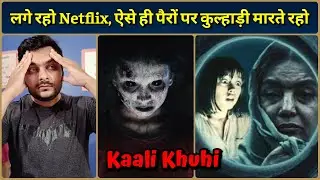 Kaali Khuhi (Netflix 2020 Film) - Movie Review