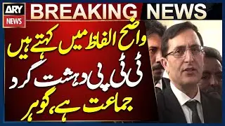 TTP Is a Terr0rist Organization in Clear Terms, says Barrister Gohar
