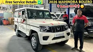 New Mahindra Bolero Free Service Cost Details  || 2026 Mahindra Bolero Service