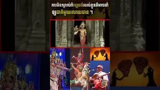 190 11792 LDP IN TIKTOK #ldp #កូនខ្មែរ🇰🇭 #កូនអ្នកស្រែ #cambodiantiktok #