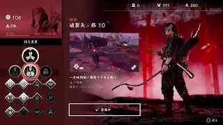 ゴーストオブツシマ参加型！(マルチで育ててみるよ)