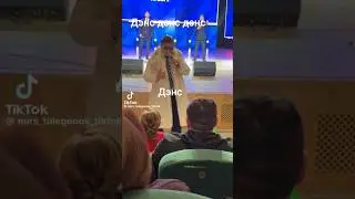 Дэнс Дәнс Миллион  #дэнс #дәнс #данс #миллион #рек