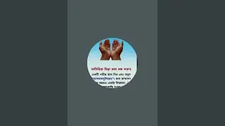 Ayesha Ayad is live!আসসালামু আলাইকুম সবাইকে 😱❤️