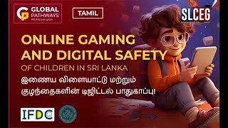 Online gaming and digital safety  of children in Sri Lanka I Tamil