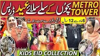 KIDS Stitched Eid Collection 2026😍| Cute Eid Dresses,Shoes,Khusaa | 6 Month to 14 years.