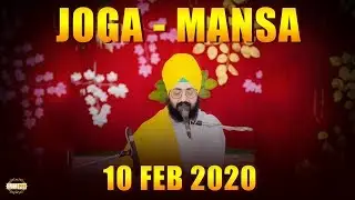 Full Diwan | Joga | Mansa | 10 Feb 2020 | Dhadrianwale | HD