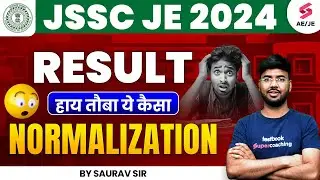 JSSC JE 2024 Normalization में हुआ गलत बच्चो के साथ 😡JSSC JE Expected Cut Off 2024 | JSSC JE Result