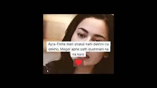 Ayra's love for Kamyar, #bilalabbaskhan #haniaaamir  #pakistanidrama #merizindagihaitu #asiandrama