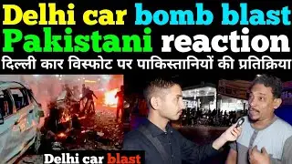 Delhi car blast - Pakistani reaction. | Comparison tv 