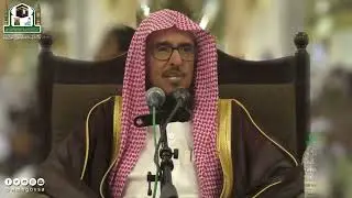 مقتطفات من دروس المسجد النبوي لمعالي الشيخ أ.د / ⁧‫يوسف بن محمد بن سعيد 