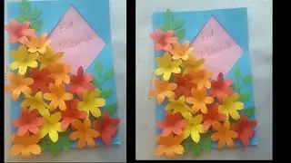 How to make handmade eid card #eidcardideas #diy