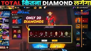 NEW RAMPAGE ASCENSION EVENT FREE FIRE 🔥| NEW LEGENDRY RAMPAGE BUNDLE SPIN 😍| FREE FIRE NEW EVENT 