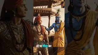 Krishna Ji Poorn Avatar Kyun Hain? | Geeta Ka Rahasya&rdquo;#krishna #bhaktishorts