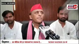लाल टोपी वाले कारनामे वाले विवादित बयान पर अखिलेश पलटवार | NN24