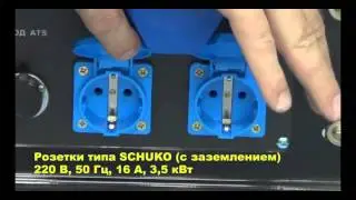 Бензиновый генератор ECO PE 6500 ESA  | онлайн-гипермаркет 21 vek