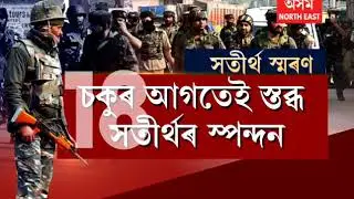 CRPF To Not Celebrate Holi This Year To Pay Respect To Pulwama Jawans
