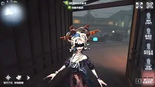 #2118 Dream Witch | Pro Player | Eversleeping Town | Identity V
