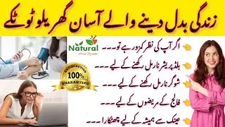 Life Changing Hacks for Low Blood Pressure | Sugar Control | Eyesight Improvement | Paralysis Attack