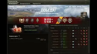 РУИНБЕРГ МАСТЕР на Vickers 6 ton ОПЫТ: 1408 СУММАРНЫЙ УРОН: 1593 медаль ОРЛИК ВОИН и КАЛИБР
