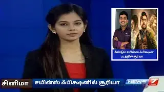Suriya 43 Movie Updates | Ravikumar Join With Suriya | Dream warrior Pictures | Cine Spider