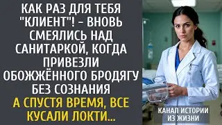 Как раз для тебя 