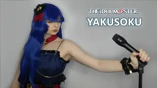 The Idolmaster Yakusoku Cover [Princess Shae]