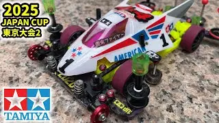 スキッドと４対１なJapan Cup2025東京大会２【ミニ四駆】#ミニ四駆 #mini4wd #japancup #ストッククラス