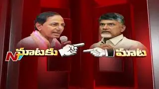 Chandrababu Strong Counter on KCR Comments over Telangana Mahakutami | Mataku Mata | NTV