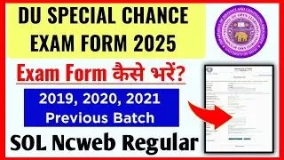 DU SOL Special Chance Exam Form Fill Up 2025: 2019, 2020, Previous Batch Students: SOL Ncweb Regular
