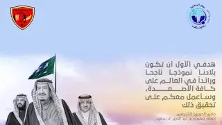 القيصومة أخت الشيح مدينة التاريخ والهدوء