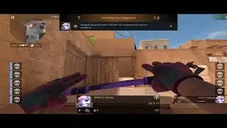 ЧТО ДАЛ Winwi В РЕШАЮШЕМ КЛАТЧЕ НА ПРАКЕ!?!?😱