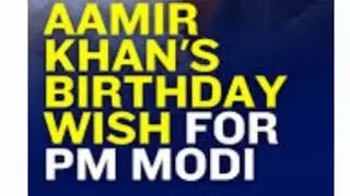 AAMIR KHAN'S BIRTHDAY WISHES FOR PM MODI JI#viral #indian #modi 