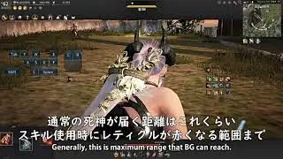 黒い砂漠 Black Desert Ranger Succession Tips - 挫折勢と学ぶRG伝承