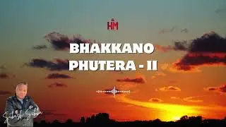Bhakkano Phutera - II | भक्कानो फुटेर - २ | Nepali Christian Song | Subash Subba | Hashmonah Media
