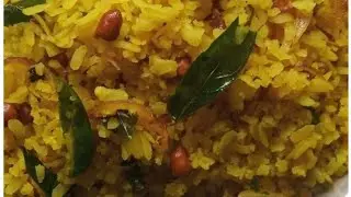 आज 😊 मैंने बनाया पोहा🤣 चटपटा तीखा सा 🤘