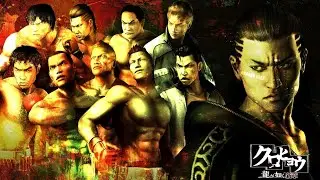 Kurohyo Ryu Ga Gotoku Shinsho - All Textbox Conversation Themes
