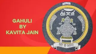 Competition Gahuli, Jain Gahuli, Gahuli by Kavita Jain-49, Gahuli design , Gahuli art,